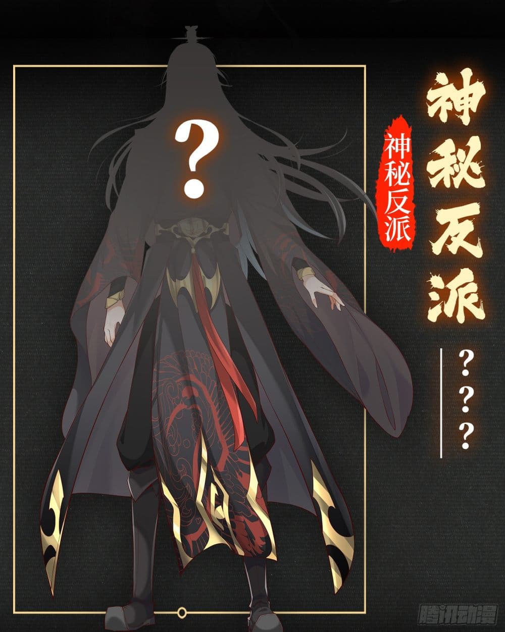 Opening System To Confession The Beautiful Teacher ตอนที่ 0 (18)